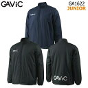 GAViC ガビック ジュニア GA1622 中綿ピステトップ 防風 防寒サッカー フットサル