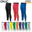 即納 GAViC ガビック GA8903 サッカー インナーパンツ ストレッチLONG サッカー フットサル