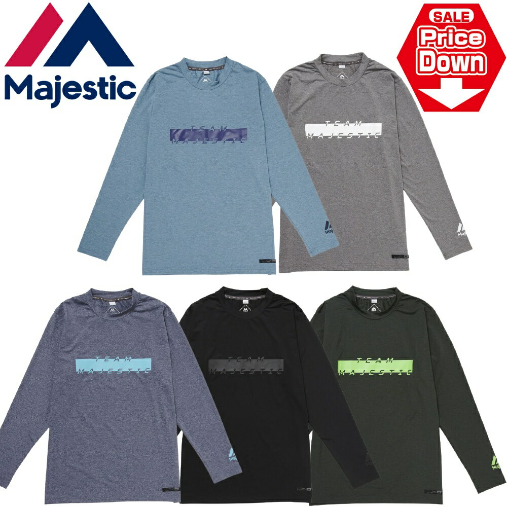 Majestic マジェスティック アウトレット 野球 XM03-MAJ-0003 ロングスリーブTシャツ ベースボール プロ野球 練習着 トレーニング