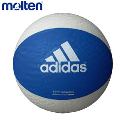 molten モルテン adidas アディダス AVSBW ソフトバレー ボール ソフトバレーボール 青×白 AVSBW