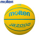 【エントリーでポイント最大10倍!】molten モルテン B4C2000-LY バスケットボール ボール JB2000軽量ソフト B4C2000-LY