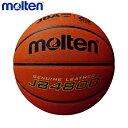 molten モルテン B6C4800 バスケットボール、6号球 国際公認球・検定球 一般女子・大学女子・高校女子・中学女子