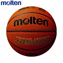 molten モルテン B6C5000 バスケットボール、6号球 国際公認球・検定球 一般女子・大学女子・高校女子・中学女子