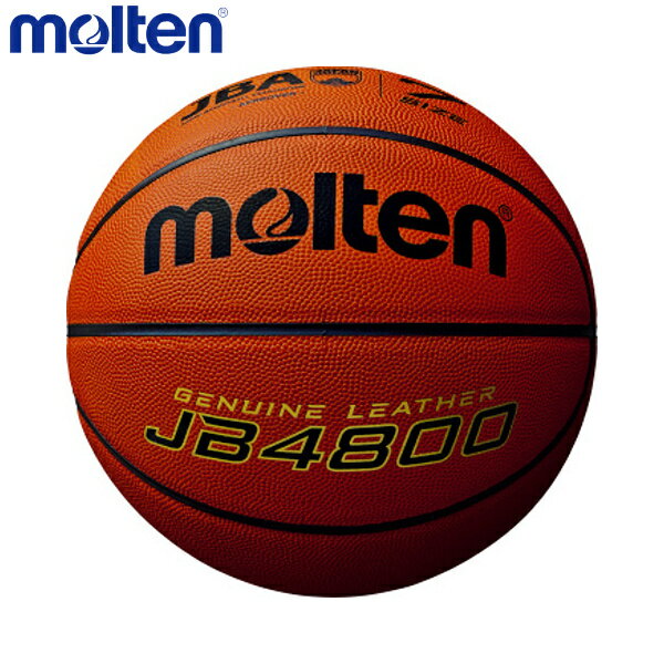 molten モルテン B7C4800 バスケットボール、7号球 国際公認球・検定球 一般男子・大学男子・高校男子・中学男子