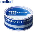 【エントリーでポイント最大10倍!】molten モルテン バスケットボール 天然皮革バスケットボール用ワックス BC0010