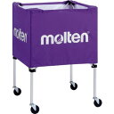 【エントリーでポイント10倍】molten モルテン BK0022V ボールカゴ 中・屋外用 紫