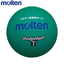molten モルテン ドッジボール D1G 1号球 <小学校低学年用>