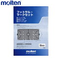 商品情報[ 商品詳細 ]仕様と特徴　セット内容：コーナーマーク250R（4枚）、ペナルティマーク直径20cm（5枚）、追加的マーク8cm角（4枚）、ゴールラインマーク長さ30×幅8cm（4枚）、交代ゾーンマーク長さ80×幅8cm（4枚）●鮮やかな発色で、見やすいコートを作ることができます●フットサル用素材：ポリプロピレン[ カラー ][ サイズ ]-&nbsp;こちらの商品はメーカーの在庫状況をもとに定期的に更新しております。在庫状況は常に変動しておりますのでご注文の商品が在庫切れとなっている場合がございます。その場合は当店からお送りする確認メールにてお知らせいたしますのでご了承ください。メーカー希望小売価格はメーカーカタログに基づいて掲載しています