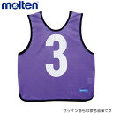 molten モルテン ジュニア 8番 1枚 GB0012-KP08 ビブス ゼッケン ゲームベスト 蛍光紫 8 蛍光紫 GB0012-KP08