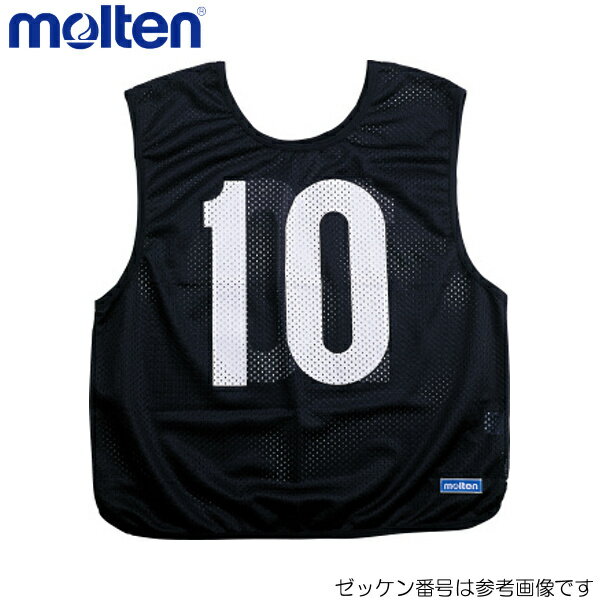 molten モルテン 8番 1枚 GB0013-BK08 ビブス ゼッケン ゲームベスト 黒 8 黒 GB0013-BK08