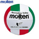 molten モルテン レクリエーションバレー KV4IT バレーボール ソフトバレーボール その1