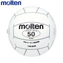 molten モルテン 小学校新教材用 バレーボール KVN50W