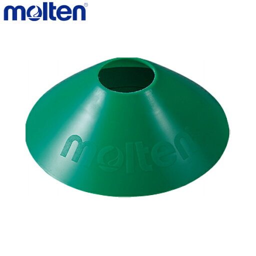 molten モルテン MA10G 設備・備品 マーカーコーンミニ 緑 MA10G molten モルテン MA10G 設備・備品 マーカーコーンミニ 緑 MA10G