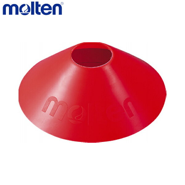 【ポイント10倍！要エントリー】molten モルテン MA10KO 設備・備品 マーカーコーンミニ 蛍光オレンジ MA10KO
