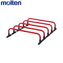 【店内2点購入でP5倍!3点でP10倍!※要エントリー】molten モルテン MHDL15 トレーニング用品 エキップメント ミニハードル15 赤 MHDL15