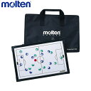 molten/モルテン サッカー作戦盤 MSBFチーム用品【送料無料】【ラッキーシール対応】