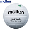 molten モルテン バレーボール ソフトタッチ MTV4MP サイズ:4号
