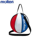 【エントリーでポイント10倍】molten モルテン NB10C バスケ1個入れ ブルー×ホワイト×レッド NB10C