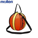 molten モルテン NB10R バスケ1個入れ オレンジ×クリーム NB10R