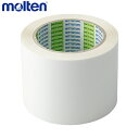 molten モルテン PT801W フットサル 設備・備品 フットサル用ポリラインテープ PT801W