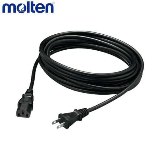 molten モルテン PW05C3 設備・備品 電源コード PW05C3 molten モルテン PW05C3 設備・備品 電源コード PW05C3