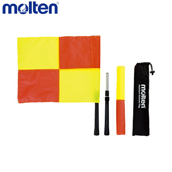 【ポイント10倍!要エントリー】molten モルテン サッカー アシスタントレフェリーフラッグ QF0020
