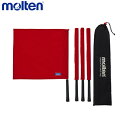 molten モルテン QV0020-R バレーボール 設備・備品 線審フラッグ 赤 QV0020-R