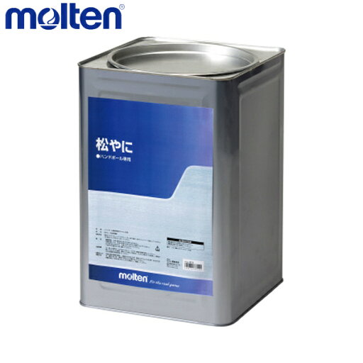 molten モルテン RE15 ハンドボール エキップメント 松やに15kg RE15 molten モルテン RE15 ハンドボール エキップメント 松やに15kg RE15