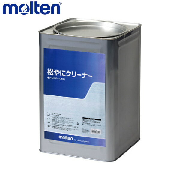 molten モルテン REC15 ハンドボール エキップメント 松やにクリーナー15kg REC15