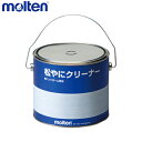 molten モルテン 徳用松やにクリーナー RECL ハンドボール