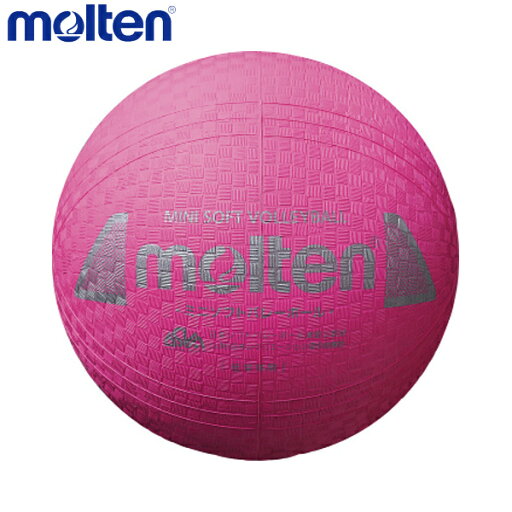 molten モルテン S2Y1200-P ソフトバレー ボール ミニソフトバレーボール ピンク S2Y1200-P molten モルテン S2Y1200-P ソフトバレー ボール ミニソフトバレーボール ピンク S2Y1200-P