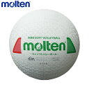 【エントリーでポイント10倍】molten モルテン S2Y1201-WX ソフトバレー ボール ミニソフトバレーボール 白赤緑 S2Y1201-WX