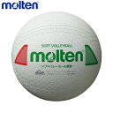 【エントリーでポイント10倍】molten モルテン S3Y1200-L ソフトバレー ボール ソフトバレーボール軽量 S3Y1200-L
