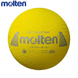 molten モルテン S3Y1200-Y ソフトバレー ボール ソフトバレーボール イエロー S3Y1200-Y