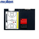【エントリーでポイント最大10倍!】molten モルテン バスケットボール バインダー式作戦盤 作戦ボード SB0040 懸念品 卒団 卒業 チーム用品(4)