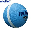 molten モルテン SFD0SKL ドッジボール ボール ソフトラインドッジボール サックス SFD0SKL