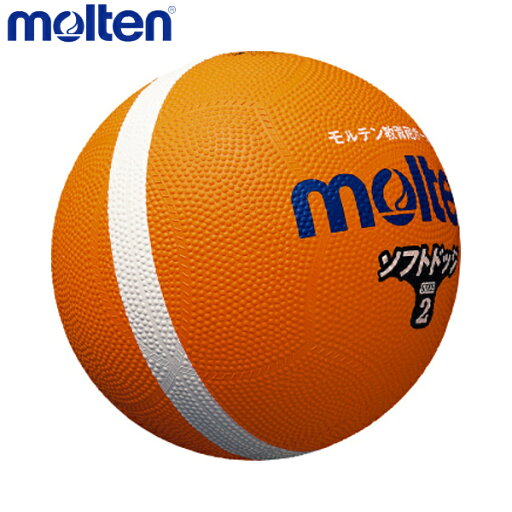 molten モルテン SFD2ORL ドッジボール ボール ソフトラインドッジボール オレンジ SFD2ORL molten モルテン SFD2ORL ドッジボール ボール ソフトラインドッジボール オレンジ SFD2ORL