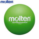 molten モルテン ソフトスポンジボール STS16G