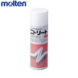 molten モルテン TS-200 設備・備品 タックスプレー TS-200