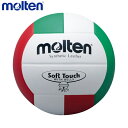 molten モルテン ソフトタッチ鈴入りボール V4SLBL サイズ:4号