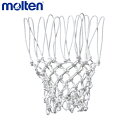 【エントリーでP15倍 スーパーセール 】molten モルテン バスケットボール リングネット VA0010(4)