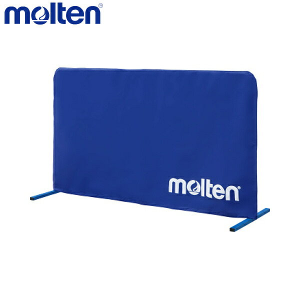 【店内2点以上で最大P10倍※要エントリー】molten モルテン VBDXSET バレーボール 設備・備品 防球スタンドセット VBDXSET