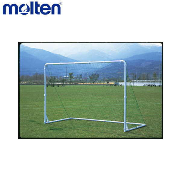 備品 【6/4 20時～エントリーでP5倍】molten モルテン ZMF サッカー 設備・備品 簡易ミニサッカーゴール ZMF