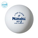 Nittaku ニッタク 卓球 ボール 日本製練習球 NB1740 Jトップクリーントレキュウ 6コ入り