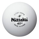 Nittaku ニッタク NB1467 練習球 Cトップトレキュウ 50ダース入り 卓球ボール