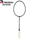 レッドソン rb-B2000 ベータ2000 バドカーボン ネイビー 50