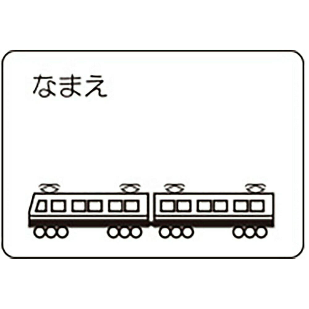 【6/4 20時～エントリーでP5倍】【即納 あす楽】SWANS 山本光学 ゴーグル ネームプレート 電車 SA25DEN