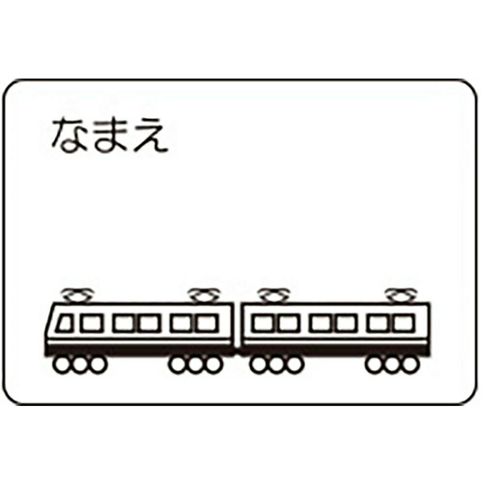 【即納 あす楽】SWANS 山本光学 ゴーグル ネームプレート 電車 SA25DEN
