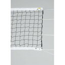 TOEI LIGHT トーエイライト 受注生産品 B2074 バレーボールネット