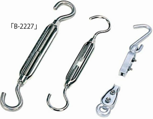 Rakuten - 【ポイント最大10倍！要エントリー】TOEI LIGHT トーエイライト B2227 ステンレスターンバックル3／8